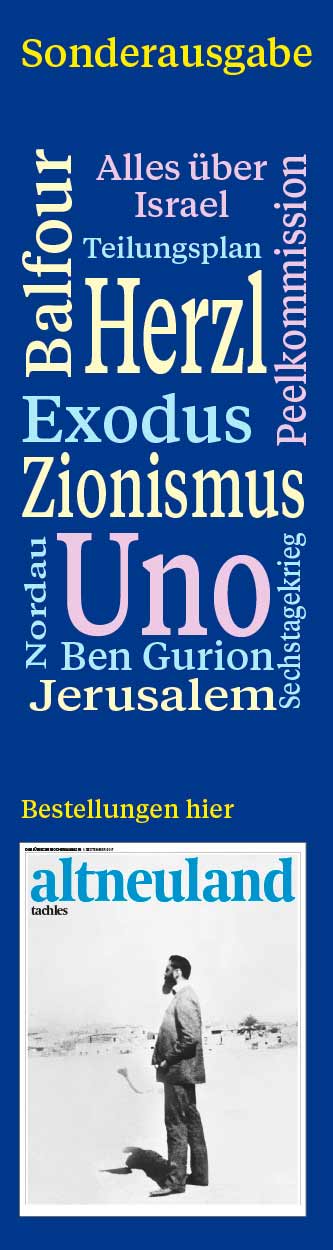 Sonderbeilage Zionismus